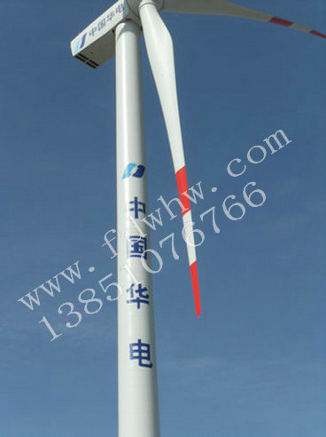 風力發電機組塔架噴字公司